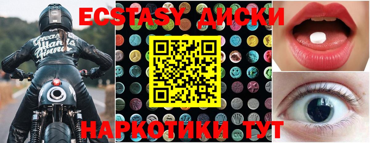 Экстази бентли Горно-Алтайск