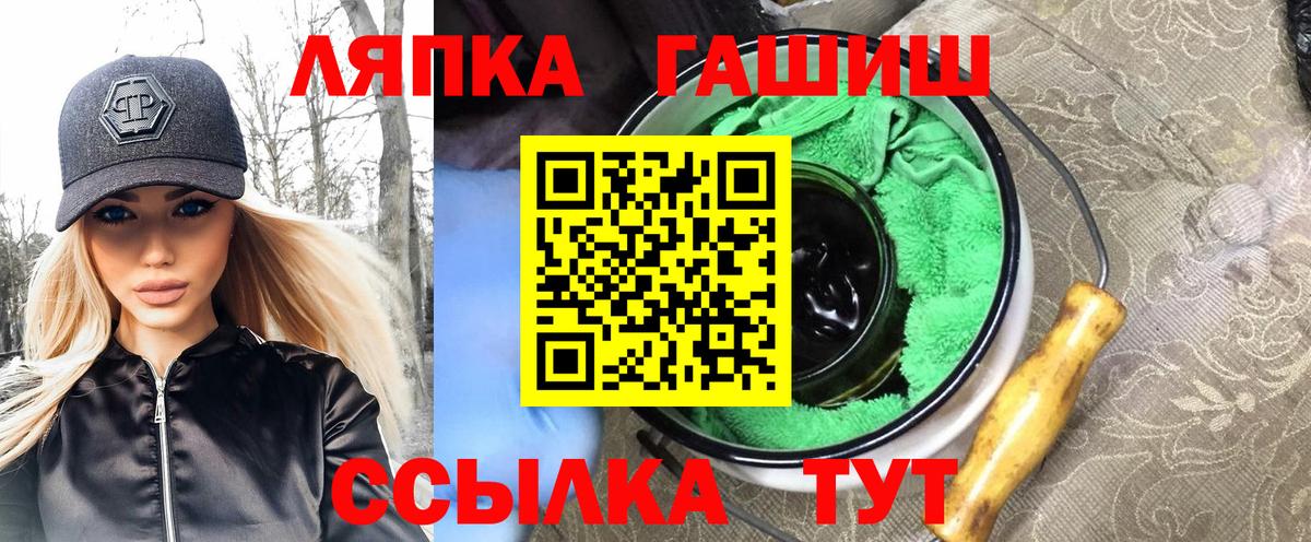 Гашиш убойный Горно-Алтайск