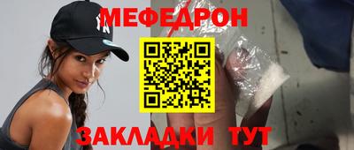 мескалин Мариинск
