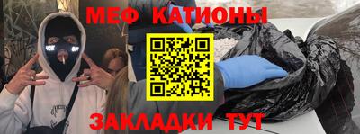 мескалин Мариинск