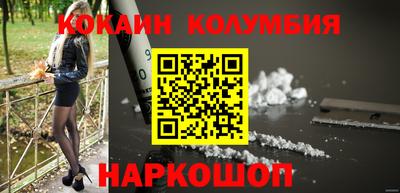 меф VHQ Малоярославец