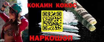 мескалин Мариинск