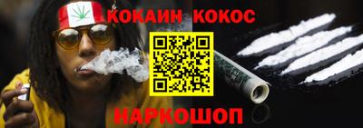 меф VHQ Малоярославец