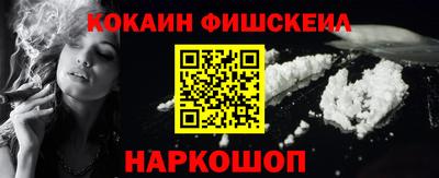 меф VHQ Малоярославец