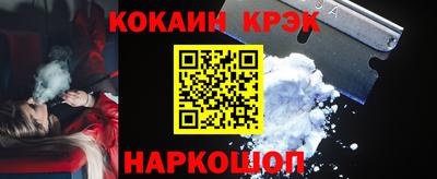 меф VHQ Малоярославец