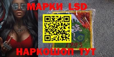 мескалин Мариинск