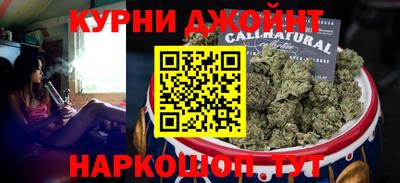 мескалин Мариинск