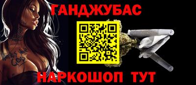 мескалин Мариинск