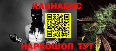 мескалин Мариинск