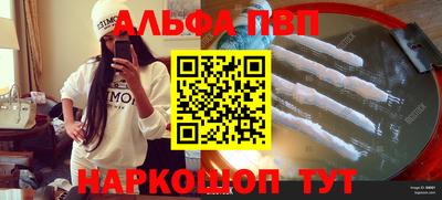 мескалин Мариинск