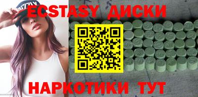 меф VHQ Малоярославец