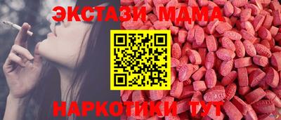 меф VHQ Малоярославец