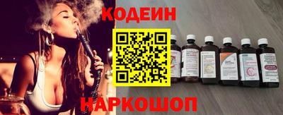 мескалин Мариинск