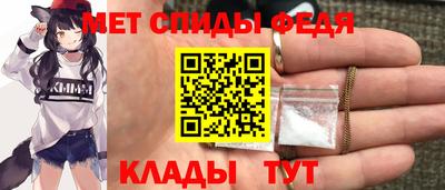 мескалин Мариинск