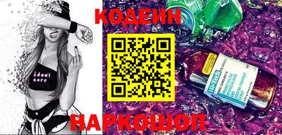 мескалин Мариинск
