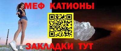 мескалин Мариинск