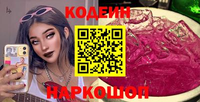 мескалин Мариинск