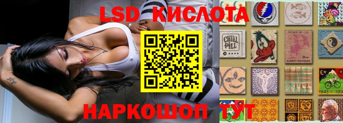 Лсд 25 экстази ecstasy  Вход с VPN  Горно-Алтайск  ЛСД экстази  Лсд 25 экстази кислота 