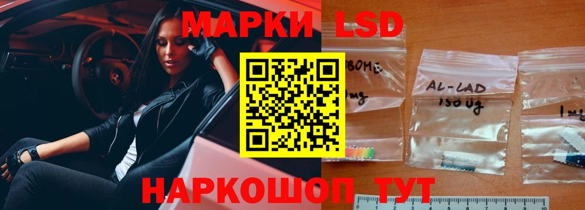 LSD-25 экстази ecstasy Горно-Алтайск