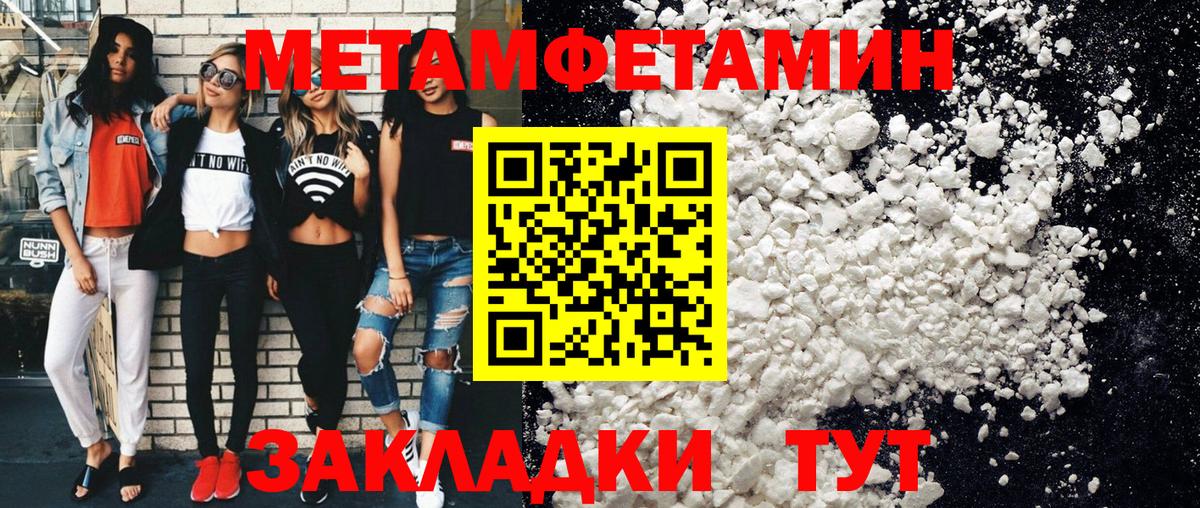 Первитин витя Горно-Алтайск