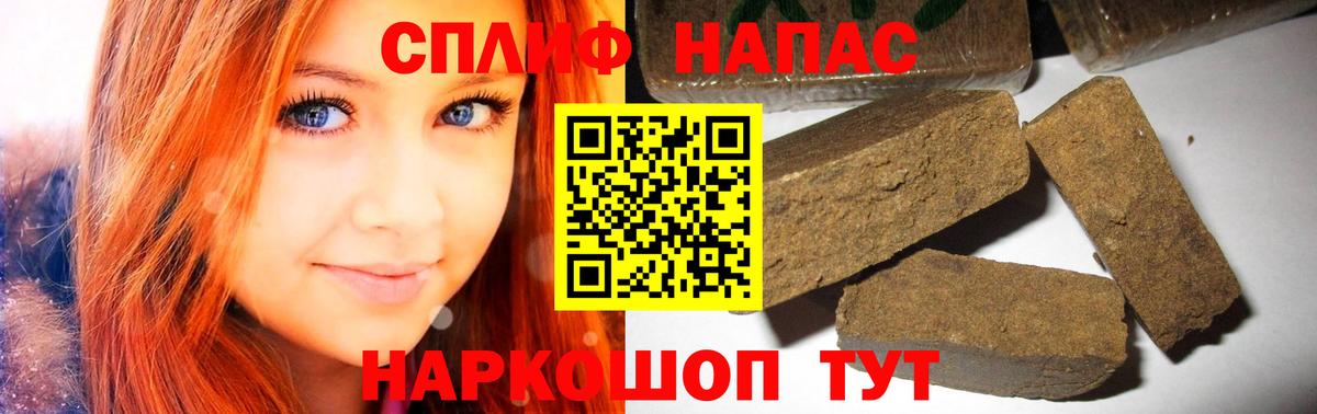 Канабис конопля Горно-Алтайск