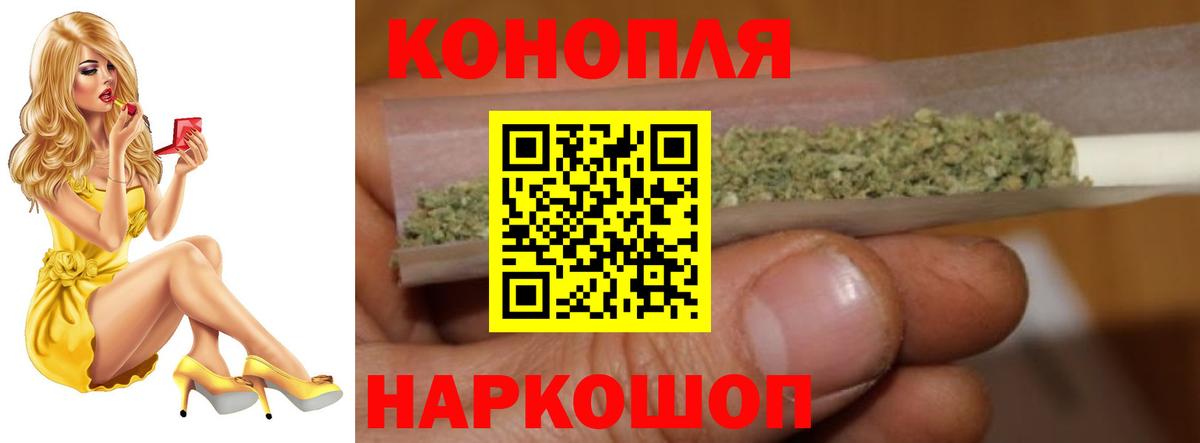 Горно-Алтайск  Бошки Шишки план  Марихуана семена  Вход с VPN  Конопля AK-47  Канабис THC 21% 